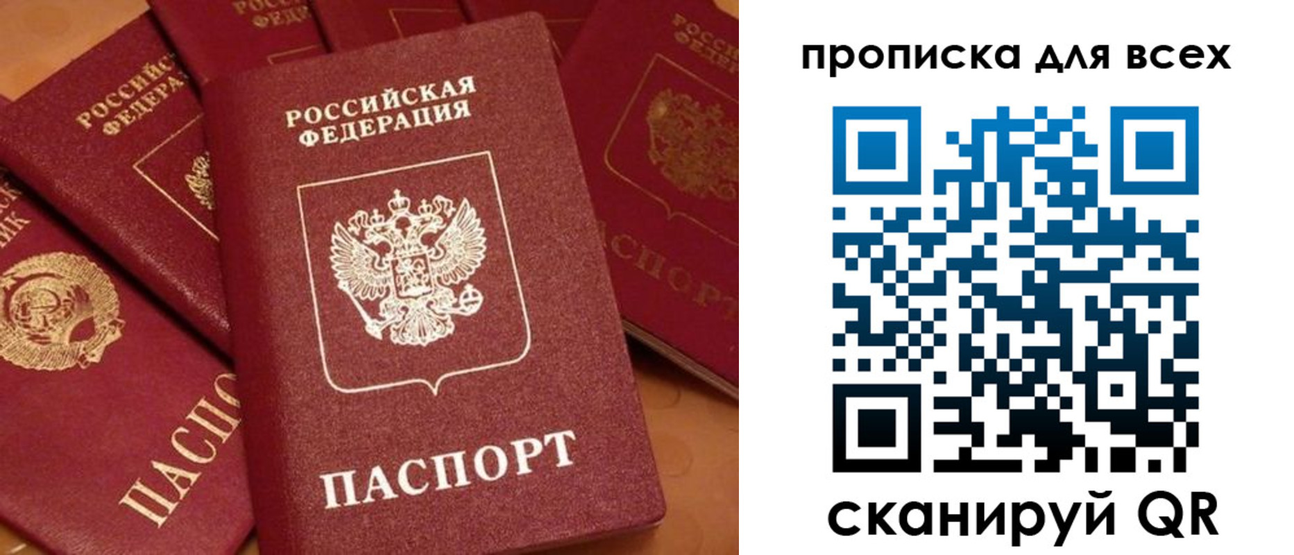 временная регистрация поиск в Мегионе