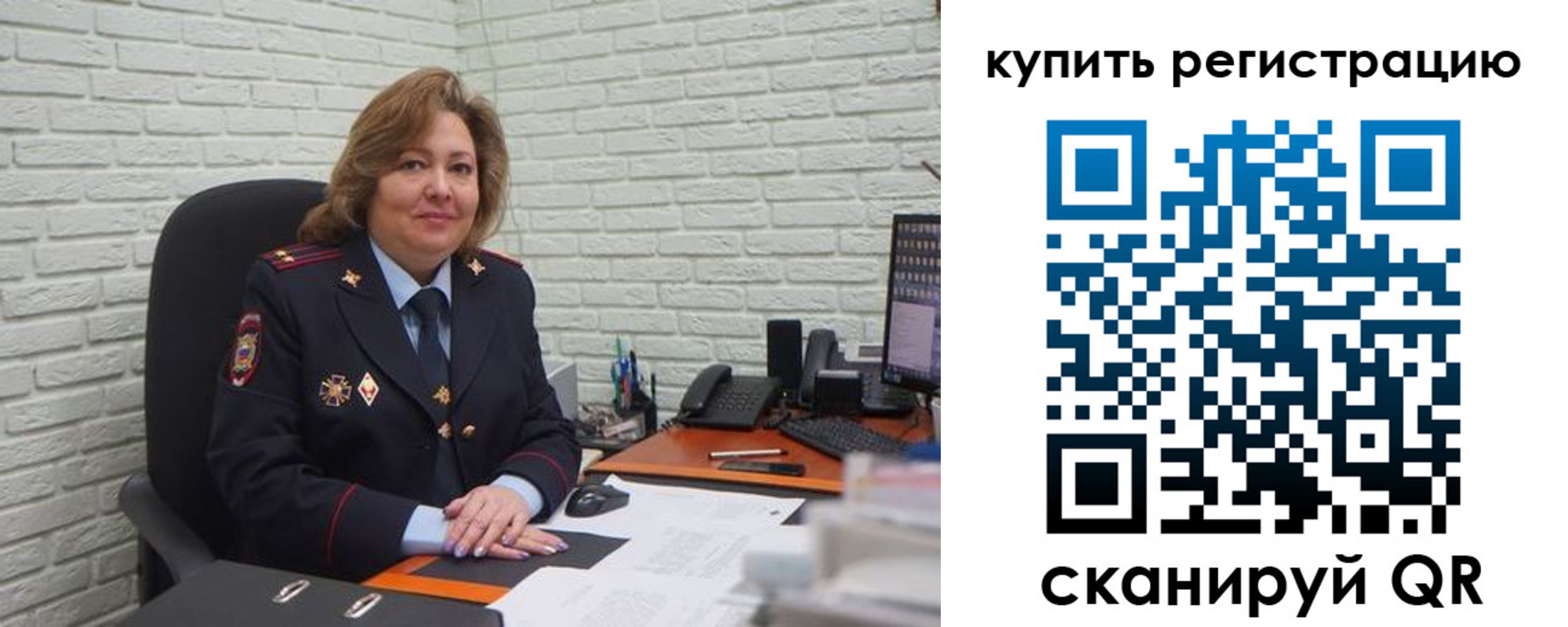 регистрация для дет. сада в Мегионе