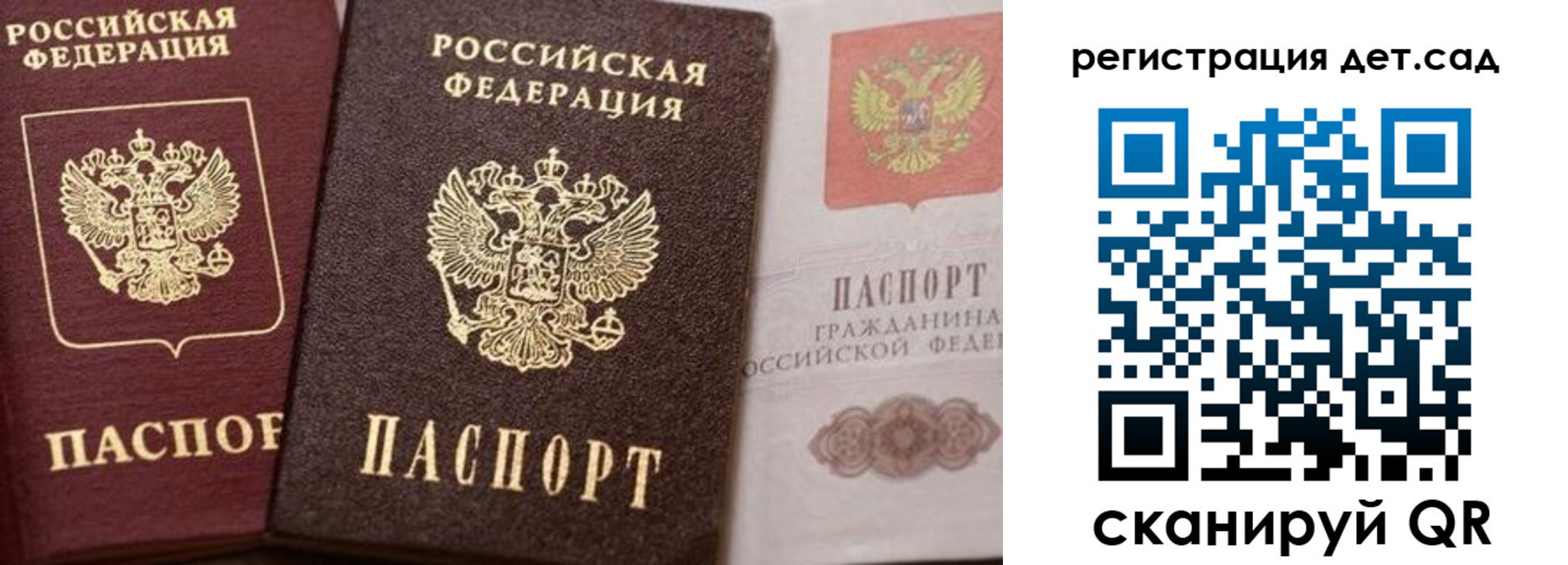 купить прописку в Мегионе