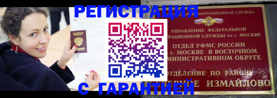 временная регистрация госуслуги в Мегионе